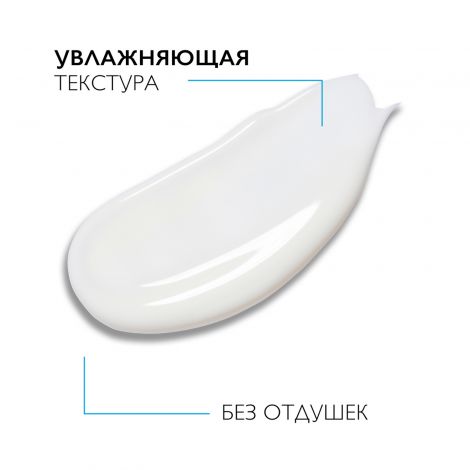 Ля Рош-Позе Антгелиос Дермо Педиатрикс детское увл. молочко для лица и тела эко-туба SPF50+ 250мл №6