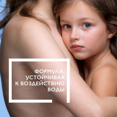 Ля Рош-Позе Антгелиос Дермо Педиатрикс детское увл. молочко для лица и тела эко-туба SPF50+ 250мл №3
