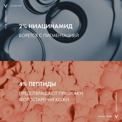 Виши Капиталь Солей UV-Эйдж Дейли флюид невесомый солнцезащ. для лица против признаков фотостар. SPF50+ 40мл №6