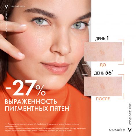 Виши Капиталь Солей UV-Эйдж Дейли флюид невесомый солнцезащ. для лица против признаков фотостар. SPF50+ 40мл №4