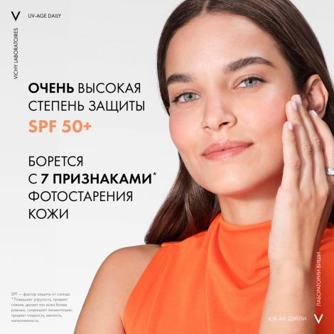 Виши Капиталь Солей UV-Эйдж Дейли флюид невесомый солнцезащ. для лица против признаков фотостар. SPF50+ 40мл №5