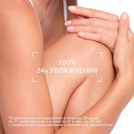 Биодерма Атодерм гель-крем для лица и тела Интенсив 500мл 28147 №5