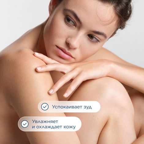 Биодерма Атодерм гель-крем для лица и тела Интенсив 500мл 28147 №6