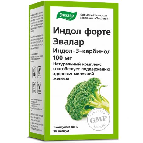 Эвалар Индол форте капс. 0,23г №90