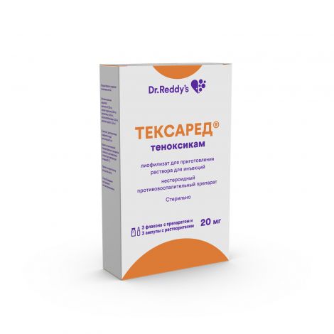 Тексаред лиоф. для приг.р-ра для ин. 20мг №3+р-ль амп. 2мл №3 №2