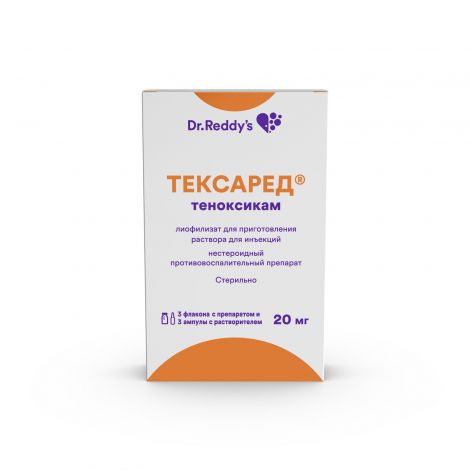 Тексаред лиоф. для приг.р-ра для ин. 20мг №3+р-ль амп. 2мл №3