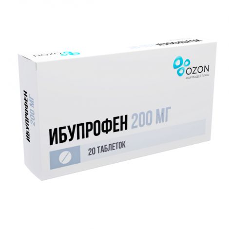 Ибупрофен таб.п/о плен. 200мг №20 №3