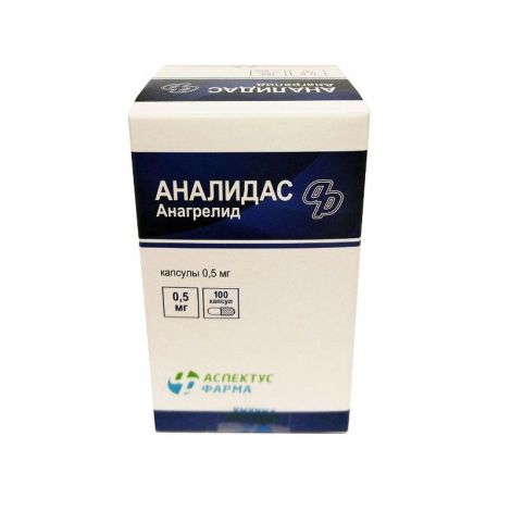 Аналидас капс. 0,5мг №100 №2