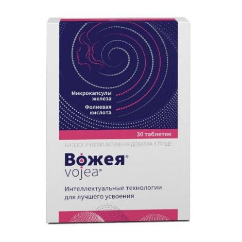 Вожея таб. 650мг №30 БАД