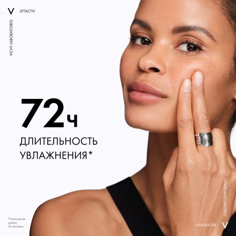 Виши Лифтактив Супрем сыворотка вит С15 для антиоксидант. защиты кожи 20мл №5