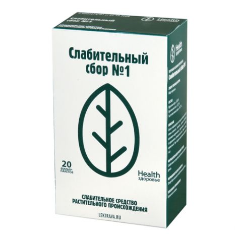 Слабительный №1 сбор ф/п 2г №20