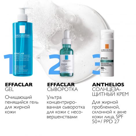 Ля Рош-Позе Антгелиос крем для жирной кожи лица SPF50+ 50мл №5