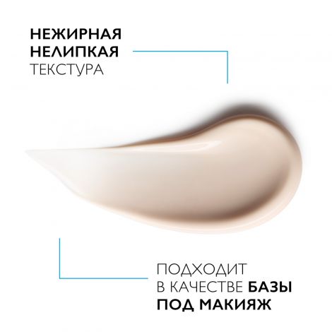 Ля Рош-Позе Антгелиос крем для жирной кожи лица SPF50+ 50мл №7
