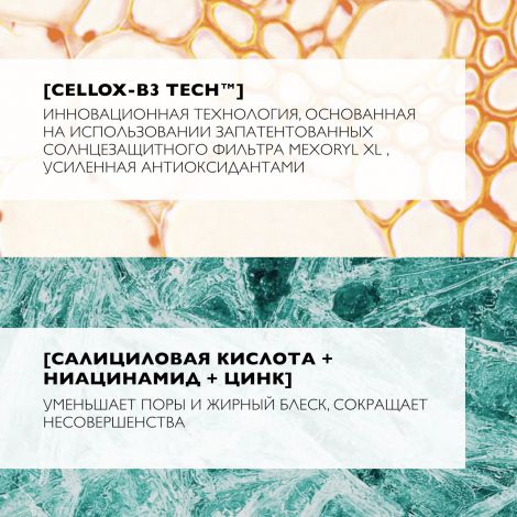 Ля Рош-Позе Антгелиос крем для жирной кожи лица SPF50+ 50мл №4
