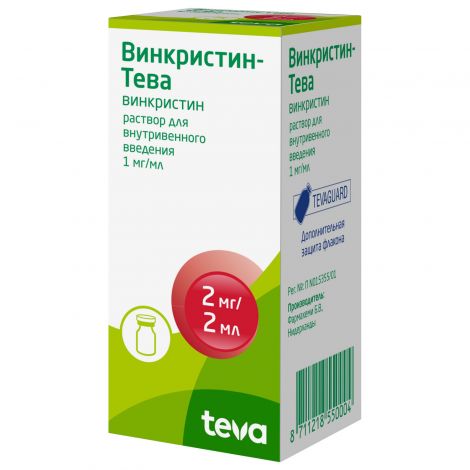 Винкристин-Тева р-р для в/в введ. 1мг/мл фл. 2мл №1