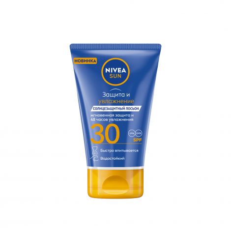 Нивея Сан защита и увлажнение SPF30 мини формат 50мл 98331