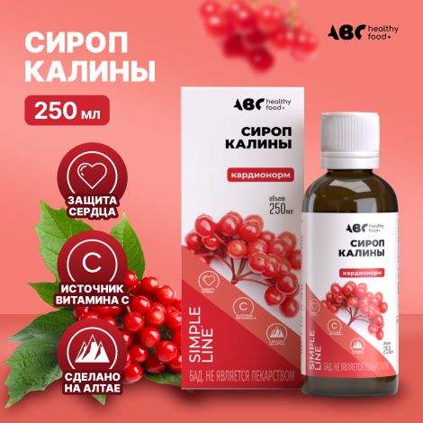 АВС хэлси фуд сироп калины кардионорм 250мл БАД