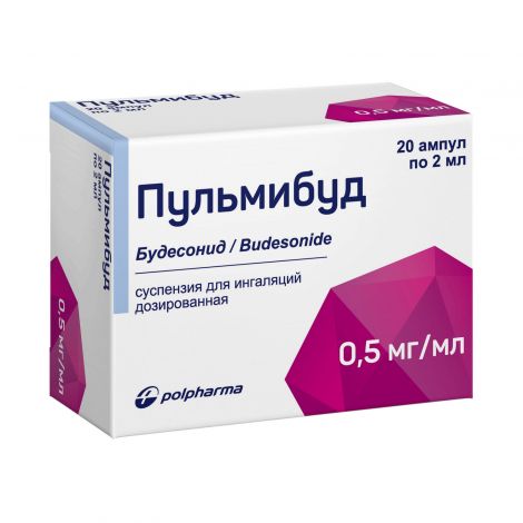 Пульмибуд сусп.д/ингал. 0,5мг/мл 2мл №20 №3