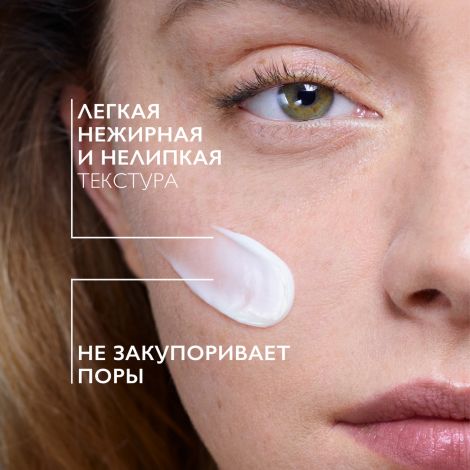Ля Рош Позе Эфаклар H Изо-Биом Ультра уход для лица успок. восстан. против несовершенств 40мл №3