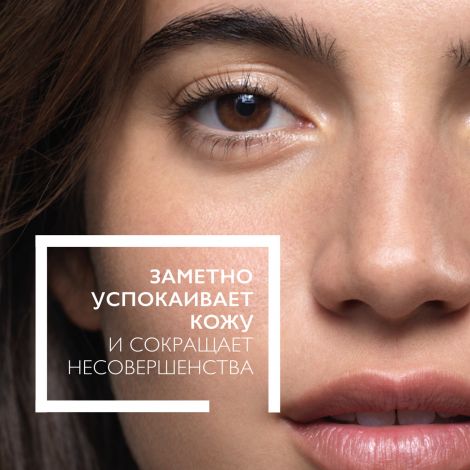 Ля Рош Позе Эфаклар H Изо-Биом крем-гель очищ. для проблемной пересушенной кожи 200мл №5