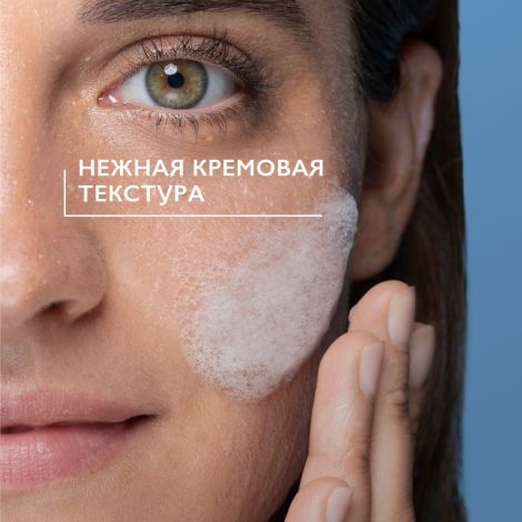 Ля Рош Позе Эфаклар H Изо-Биом крем-гель очищ. для проблемной пересушенной кожи 200мл №3