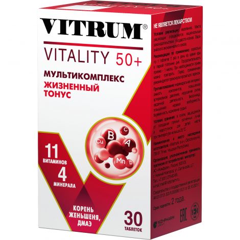 Витрум Виталити 50+ таб.п/о №30 №4