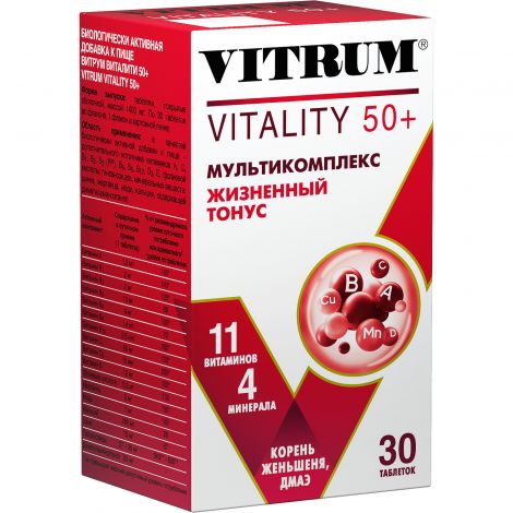 Витрум Виталити 50+ таб.п/о №30 №3