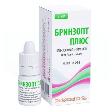 Бринзопт плюс капли гл. 10мг/мл+5мг/мл 5мл №3
