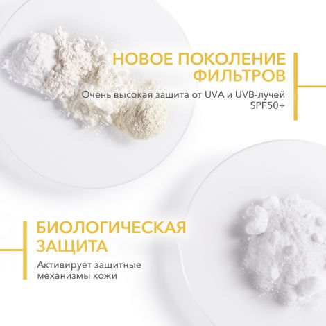 Биодерма Фотодерм Солнцезащитное молочко Ультра SPF50+ 200мл №7