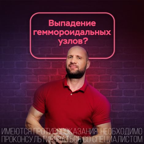 Венапрокт Алиум супп.рект. 250мг №10 №4