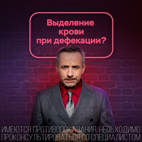 Венапрокт Алиум супп.рект. 250мг №10 №2
