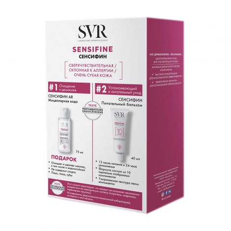 SVR набор SENSIFINE бальзам питательный+SENSIFINE AR мицеллярная вода 40мл+75мл №2