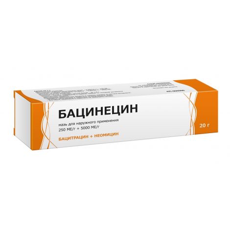 Бацинецин мазь для нар. прим. 250 МЕ/г+5000 МЕ/г туба 20г