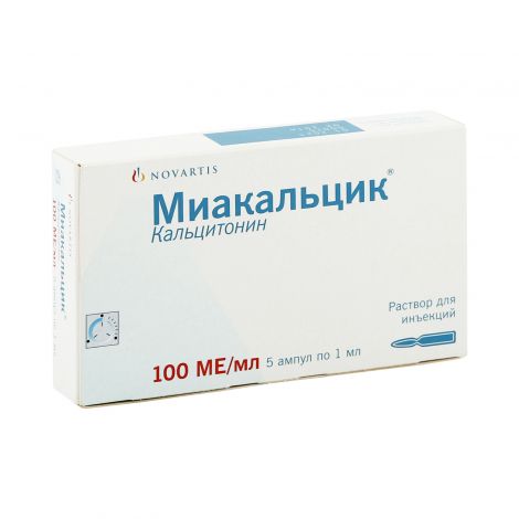 Миакальцик амп. 100МЕ 1мл №5