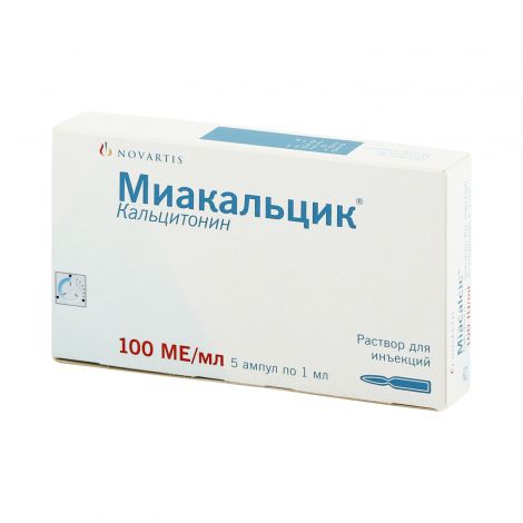 Миакальцик амп. 100МЕ 1мл №5 №2