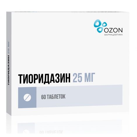 Тиоридазин таб.п/о плен. 25мг №60