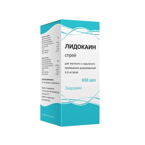 Лидокаин спрей д/местн.прим. 4,6мг/доза 650 доз фл. №1