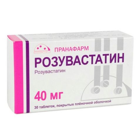 Розувастатин таб.п/о плен. 40мг №30