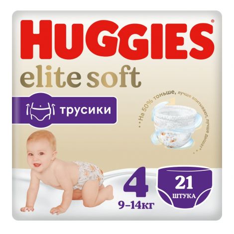 Хаггис Элит Софт 4 трусики-подгузники 9-14кг №21