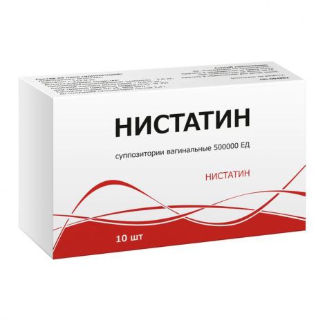 Нистатин супп.ваг. 500тыс. ЕД №10 №2