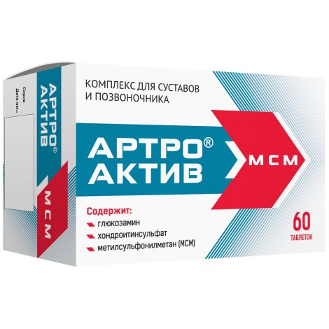 Артро-Актив МСМ таб. 1200мг №60