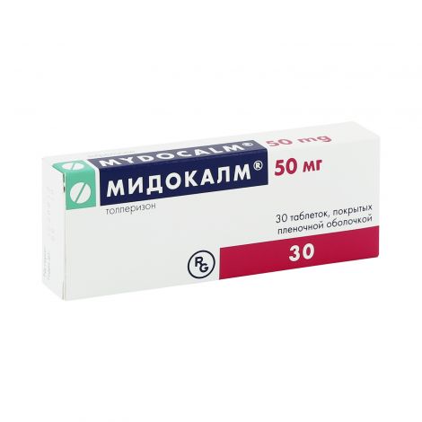 Мидокалм таб.п/о плен. 50мг №30 №2