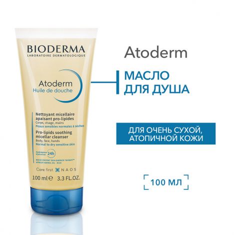 Биодерма Атодерм масло для душа 100мл 28135 №3
