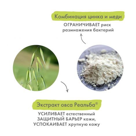 А-Дерма Дермалибур+ Цика гель очищающий пенящийся 200мл C240499 №5