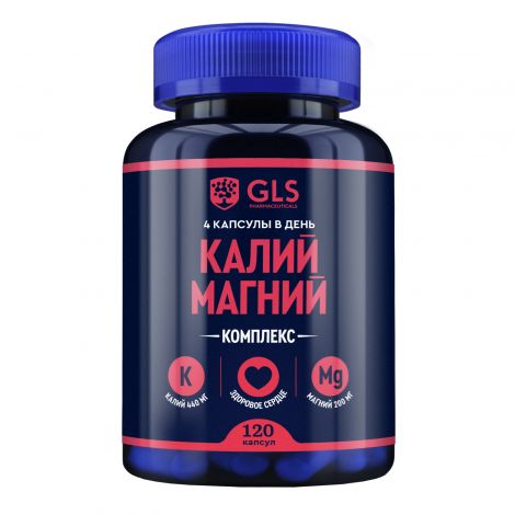 GLS комплекс калий 440мг+магний 200мг капс. 430мг №120 БАД