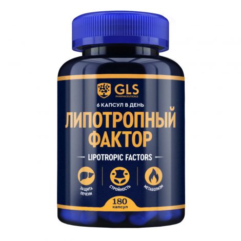 GLS липотропный фактор капс. 450мг №180 БАД