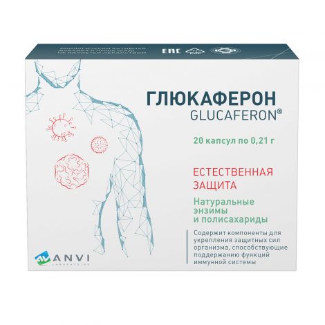 Глюкаферон капс. 210мг №20