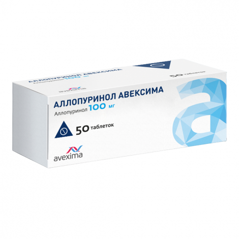 Аллопуринол Авексима таб. 100мг №50
