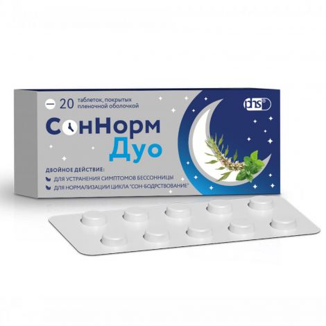 Соннорм Дуо таб.п/о плен. 0,003+0,00116+0,028 №20
