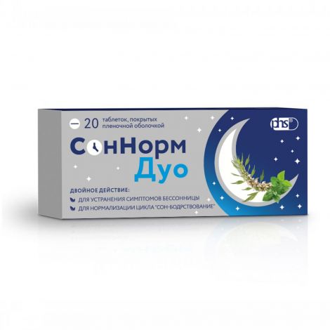 Соннорм Дуо таб.п/о плен. 0,003+0,00116+0,028 №20 №2